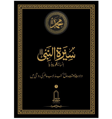 Urdu 01