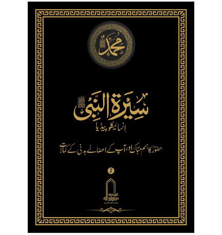 Urdu 02