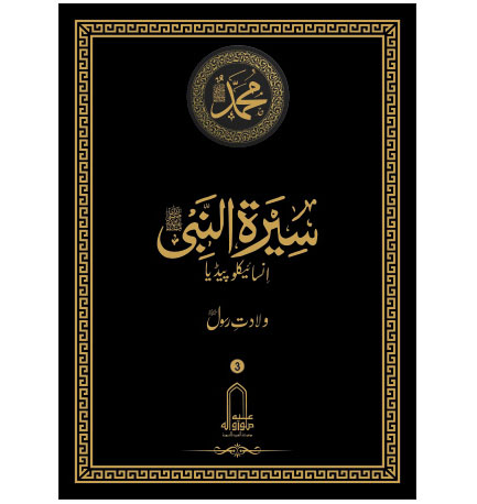 Urdu 03
