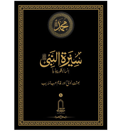 Urdu 05